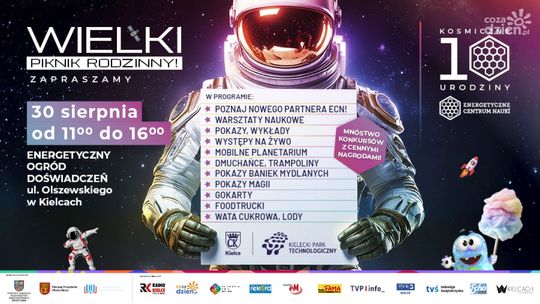 „Kosmiczne” 10. urodziny Energetycznego Centrum Nauki już w następną sobotę, 30 sierpnia