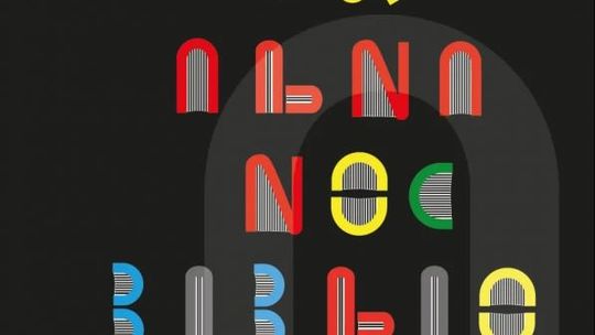 Noc w ostrowieckiej Miejskiej Bibliotece Publicznej 