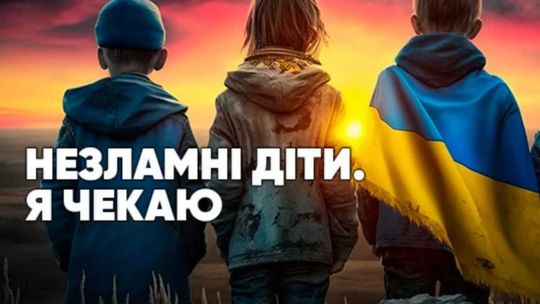 Starachowicki pokaz filmów  w rocznicę inwazji na Ukrainę 