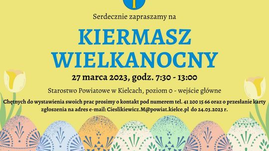 Zostań wystawcą dekoracji świątecznych