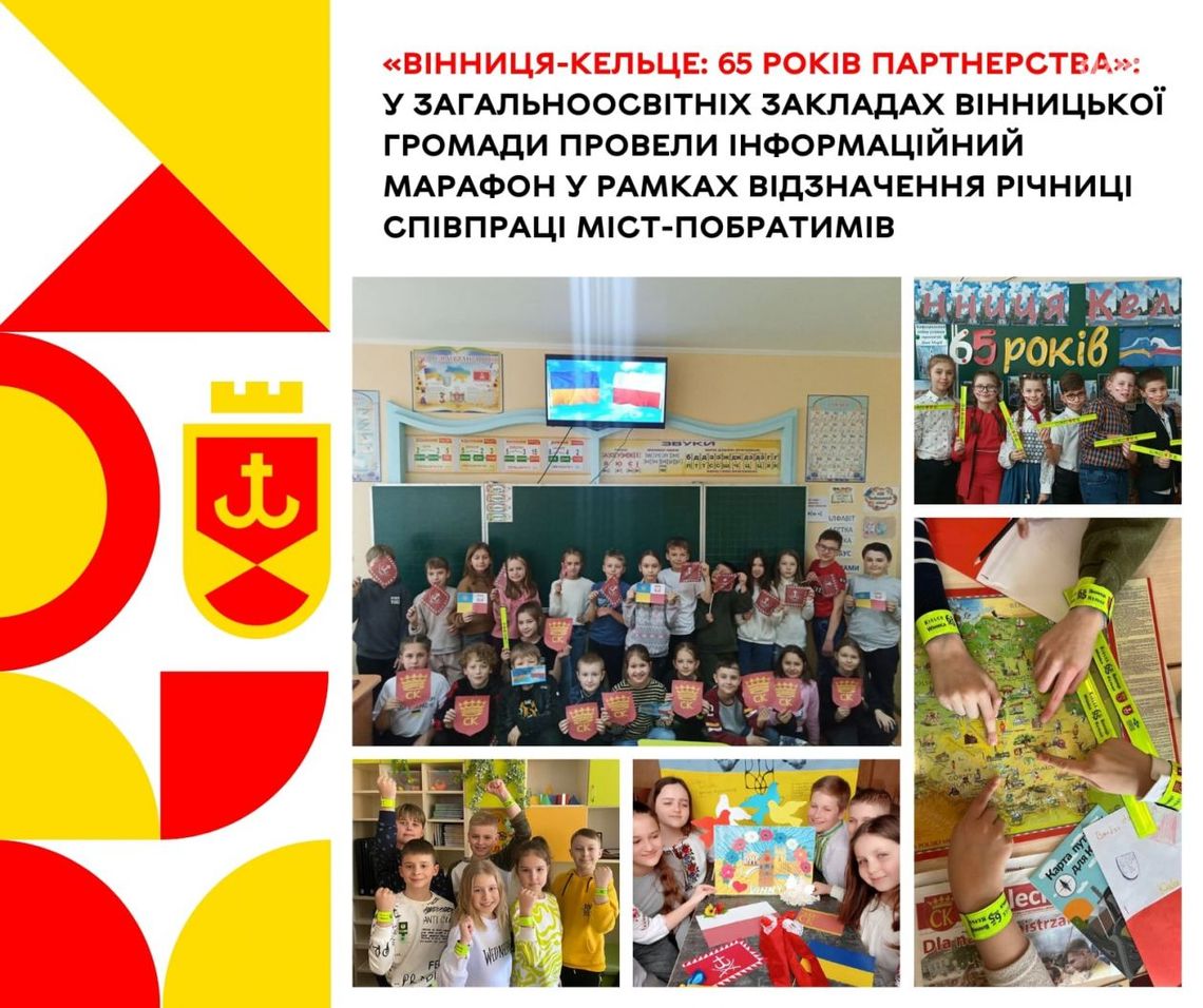 65 lat partnerstwa Kielc i Winnicy 65 lat partnerstwa Kielc i Winnicy