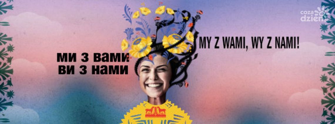 Festiwal filmów polskich i ukraińskich Festiwal filmów polskich i ukraińskich