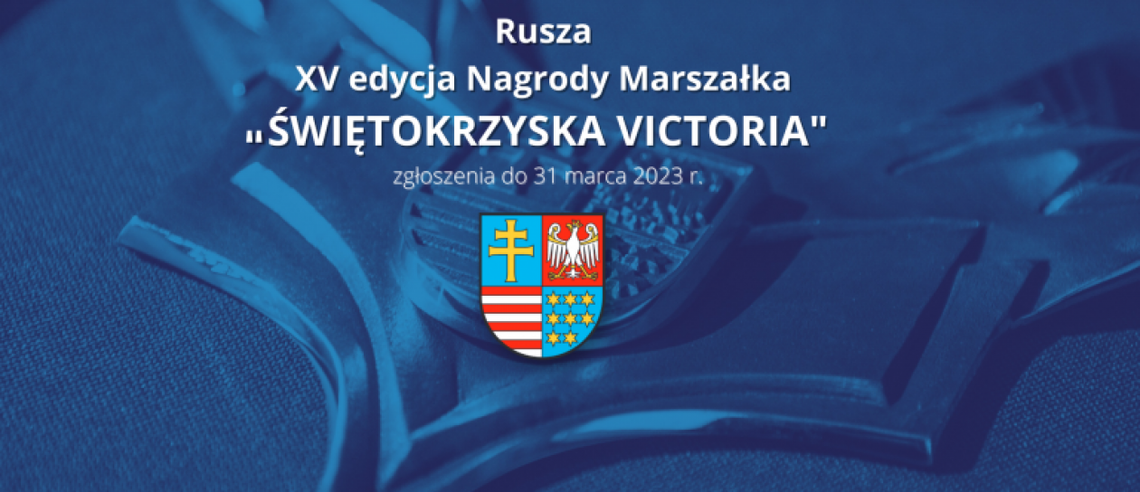 Rusza XV edycja nagrody Marszałka "Świętokrzyska Victoria" Rusza XV edycja nagrody Marszałka "Świętokrzyska Victoria"
