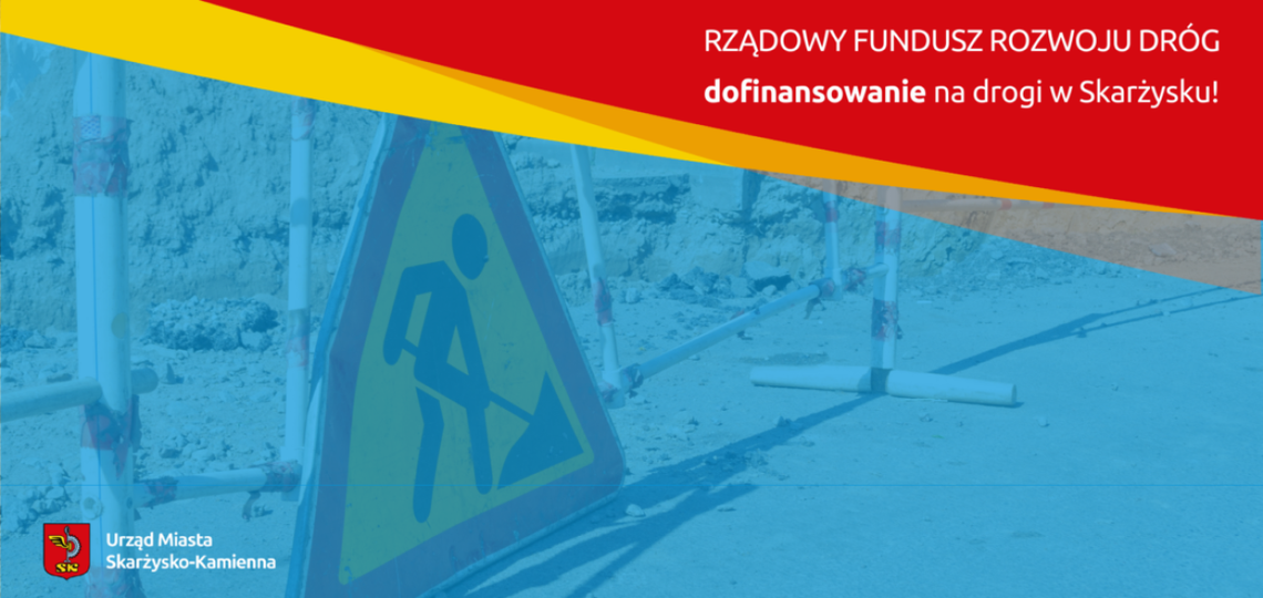Są dofinansowania na budowę ulic w Skarżysku-Kamiennej