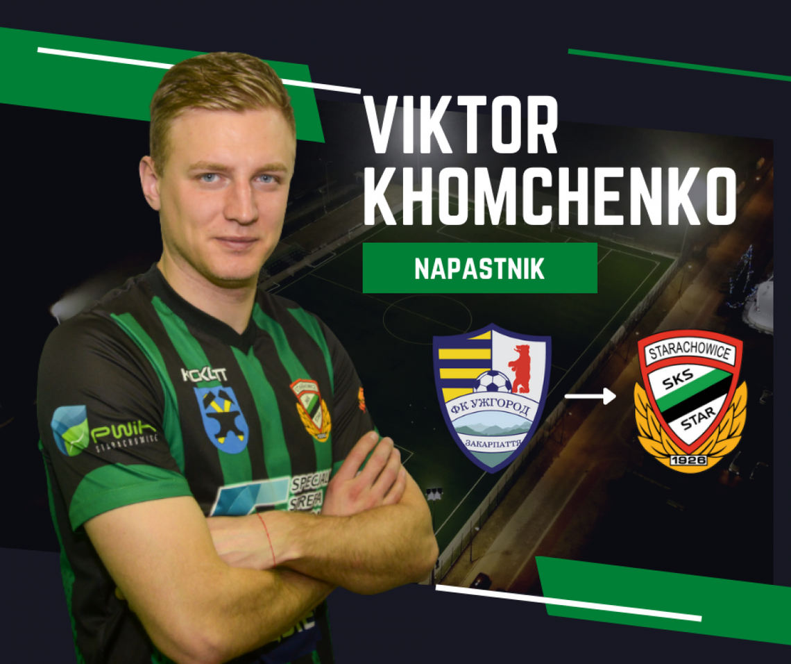 Ukraiński piłkarz Victor Khomechenko wzmocnił Star Starachowice Ukraiński piłkarz Victor Khomechenko wzmocnił Star Starachowice